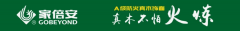 家倍安登場CHCC 2020|開啟A級防火真木飾面在醫療領
